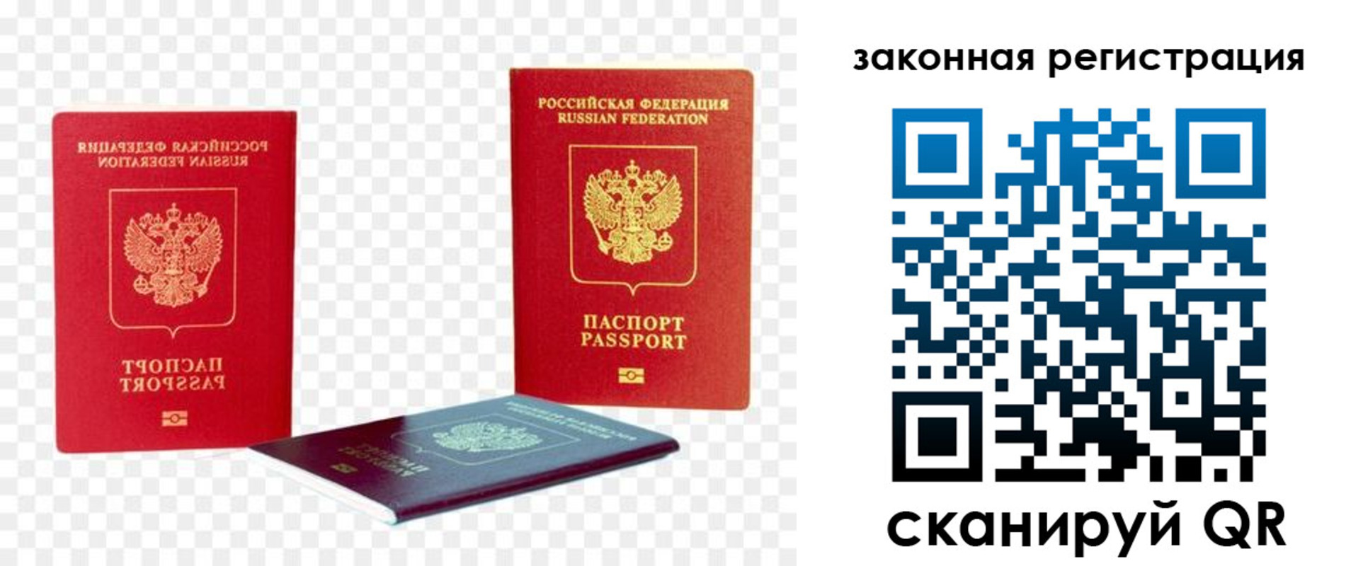 где прописаться в Узловой