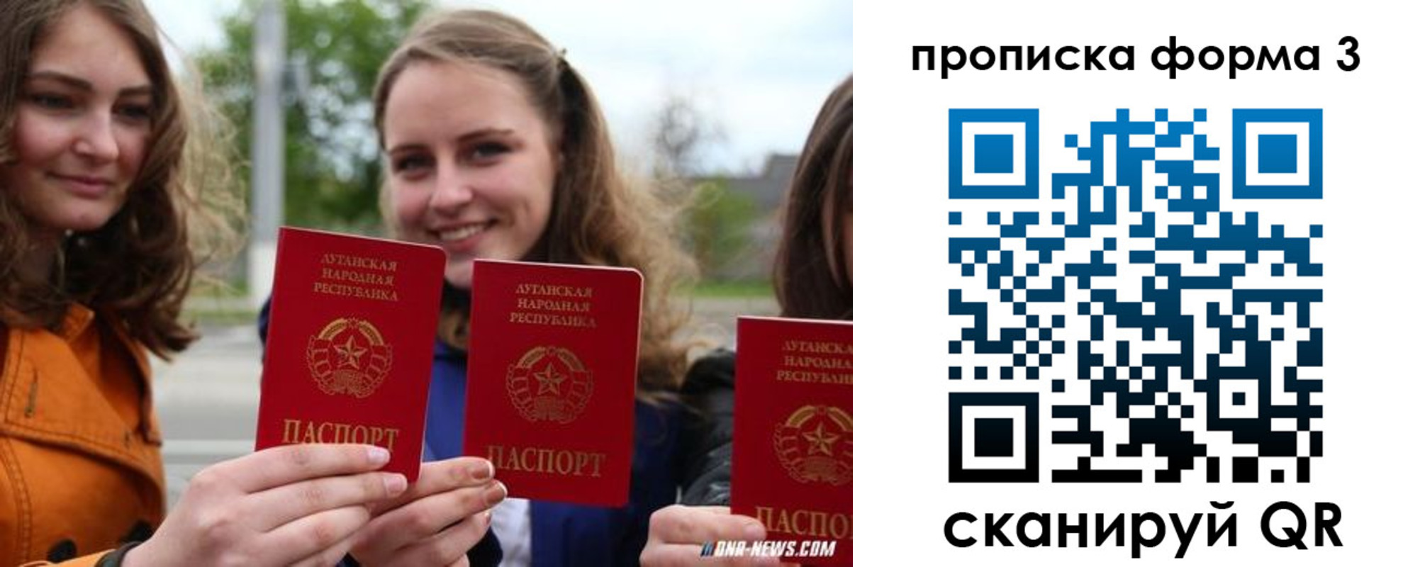 прописка законно в Узловой
