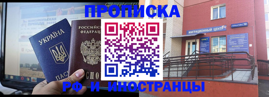 форма 3 в Узловой